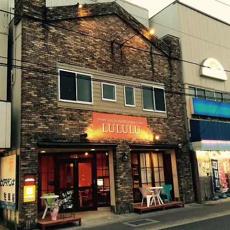 Guesthouse Lululu 無料朝食&夕食ｶﾚｰ 街まで電車8分 ﾛｰｿﾝ隣 Kochi (Shikoku) Exterior photo