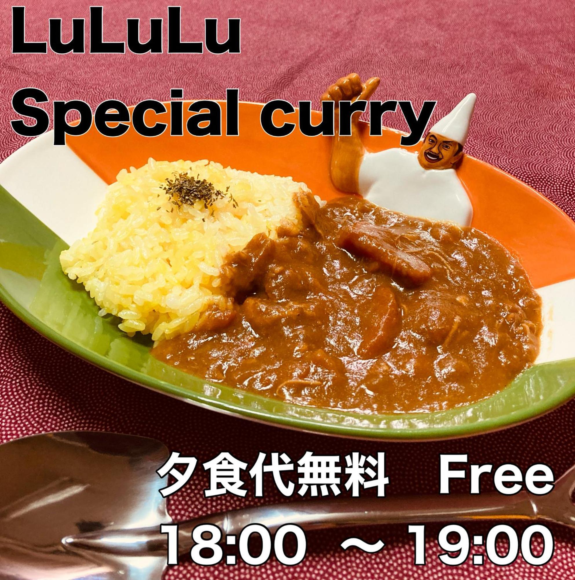 Lululu 無料朝食&夕食ｶﾚｰ 街まで電車8分 ﾛｰｿﾝ隣 * Kochi (Shikoku)