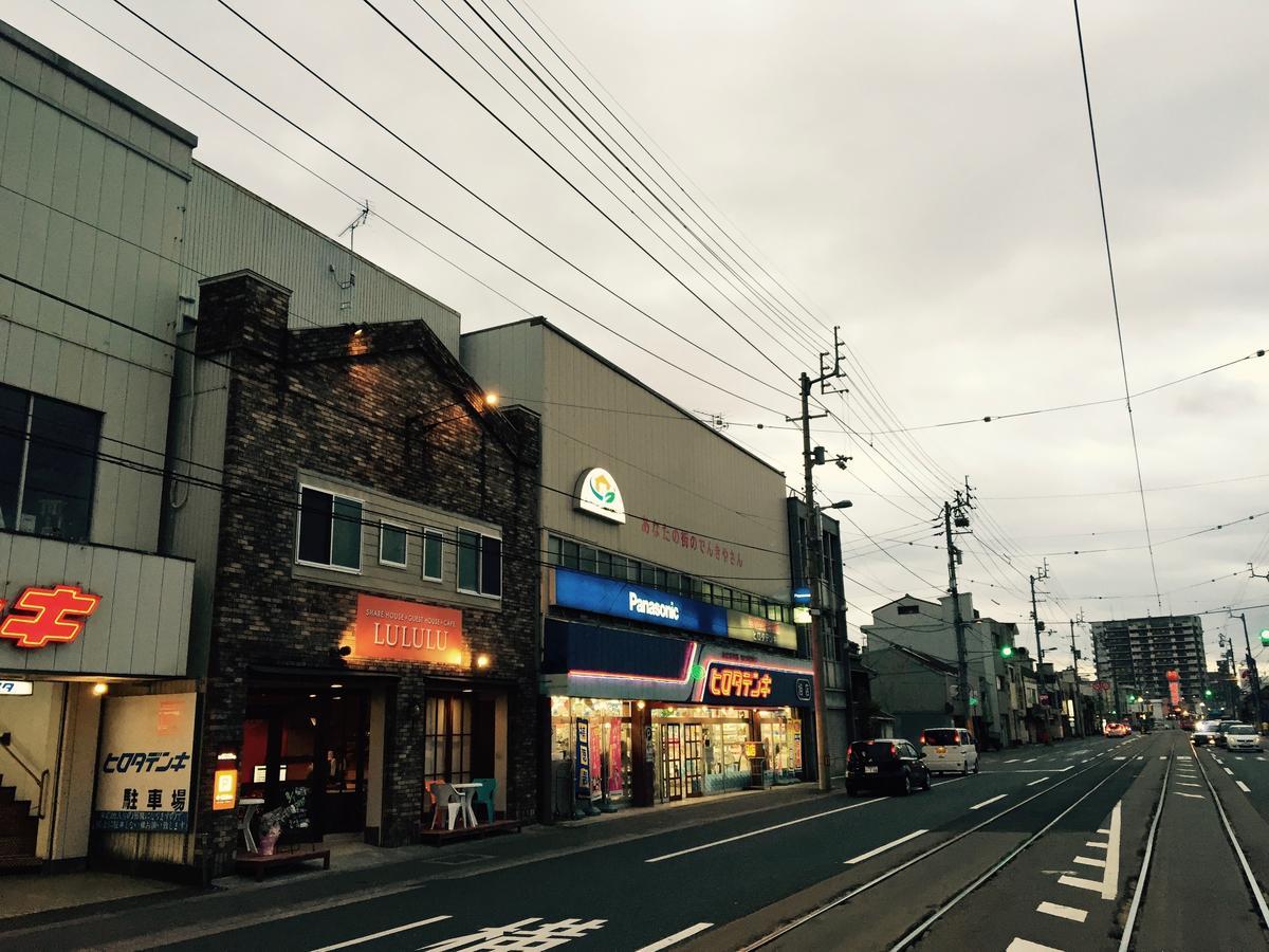Lululu 無料朝食&夕食ｶﾚｰ 街まで電車8分 ﾛｰｿﾝ隣 Kochi (Shikoku)